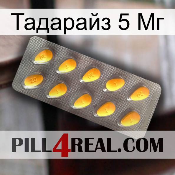 Тадарайз 5 Мг cialis1.jpg